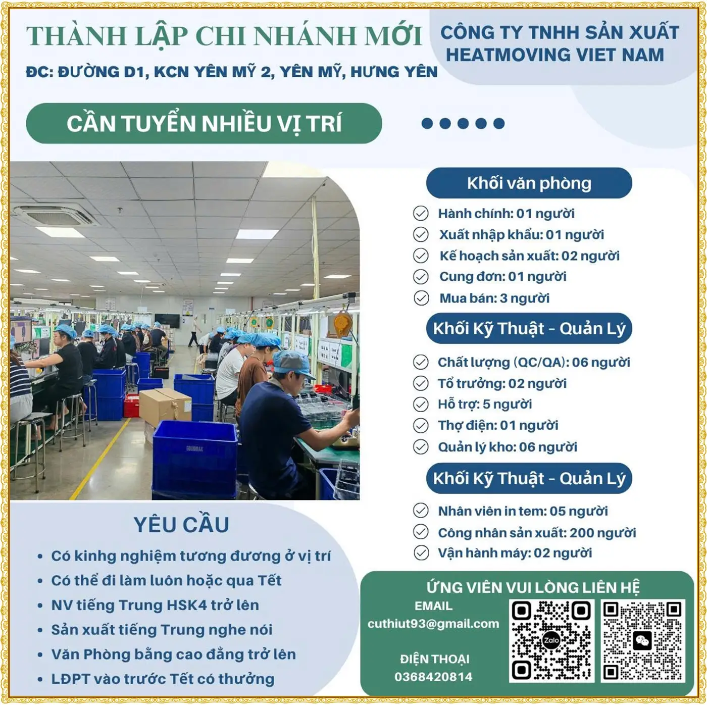 Hưng Yên nhà máy mới tuyển khối kỹ thuật, khối văn phòng